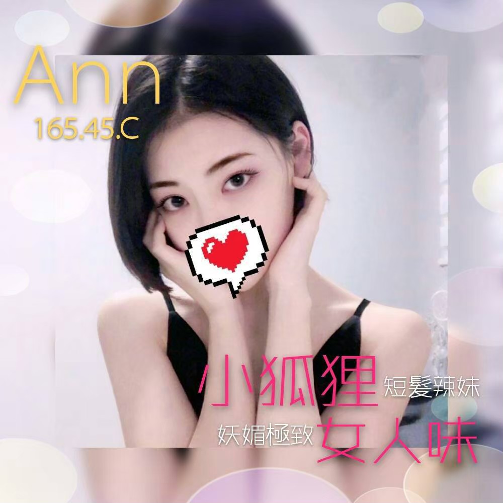 Ann.165.45.C.jpg