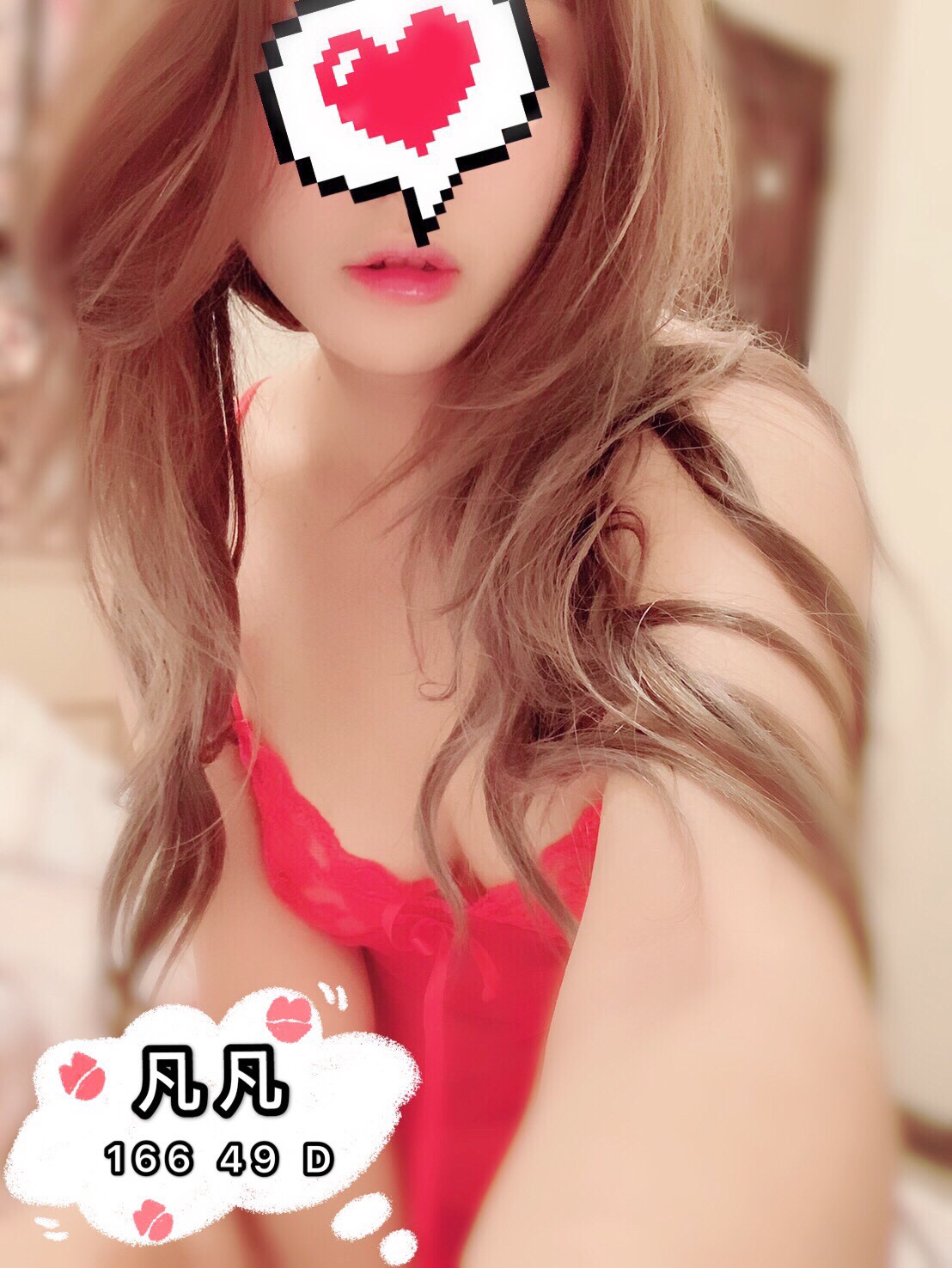 凡凡166.49.D.jpg