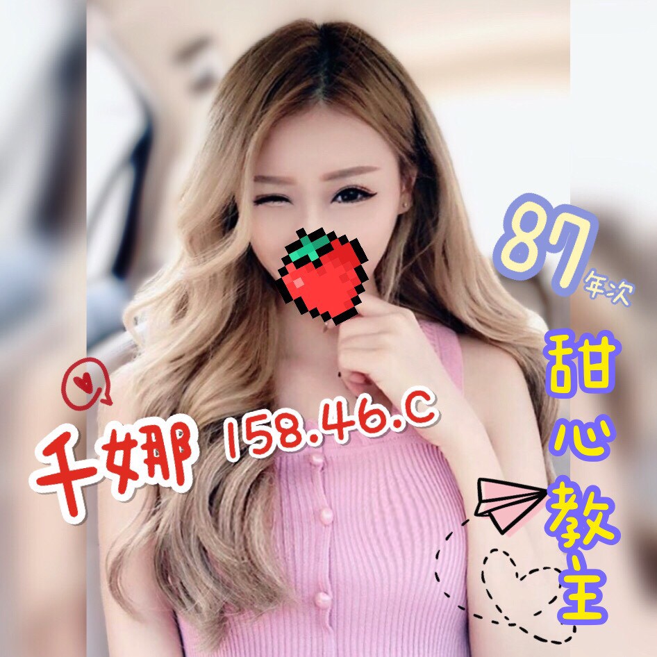 千娜158.46.B..jpg