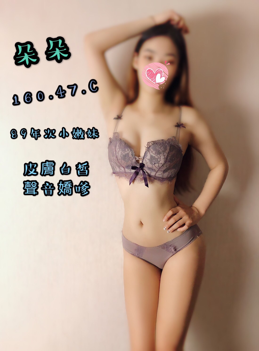 朵朵160.47.C..jpg