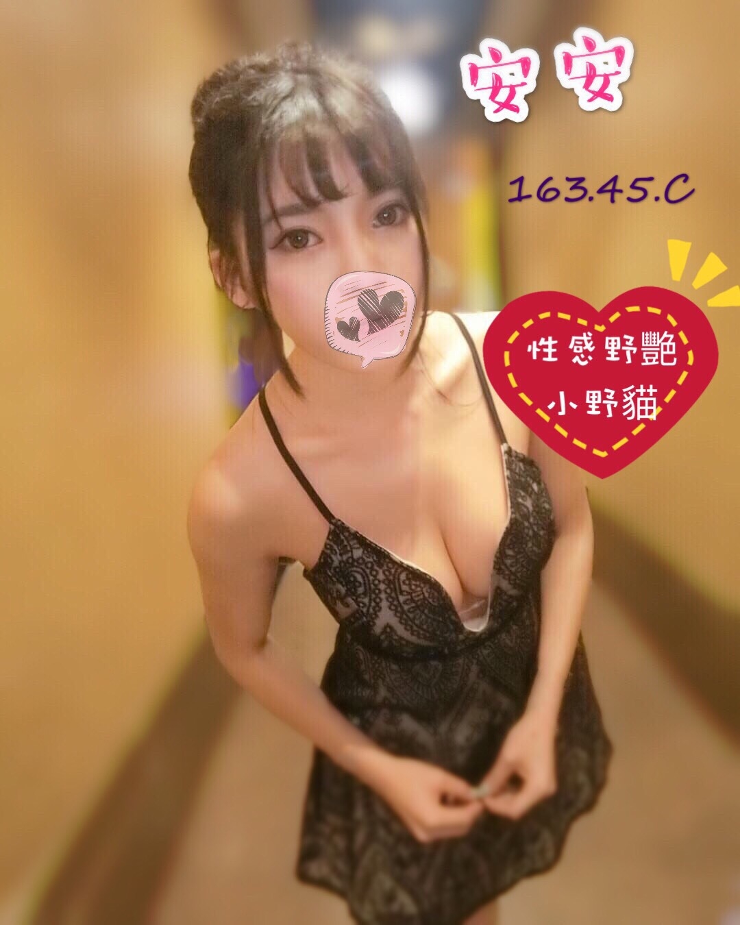 安安163.45.C...jpg