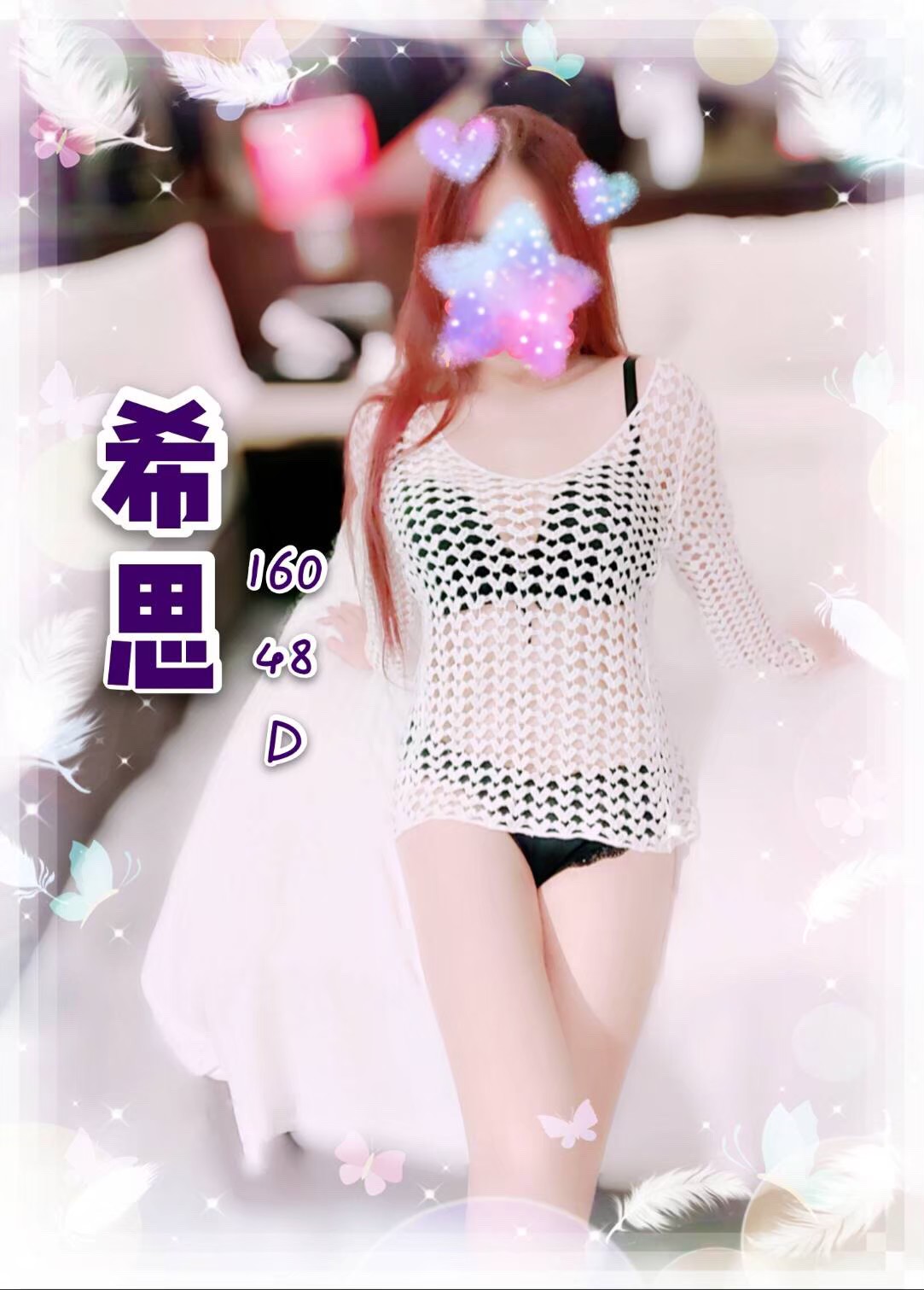 希思160.48.D..jpg