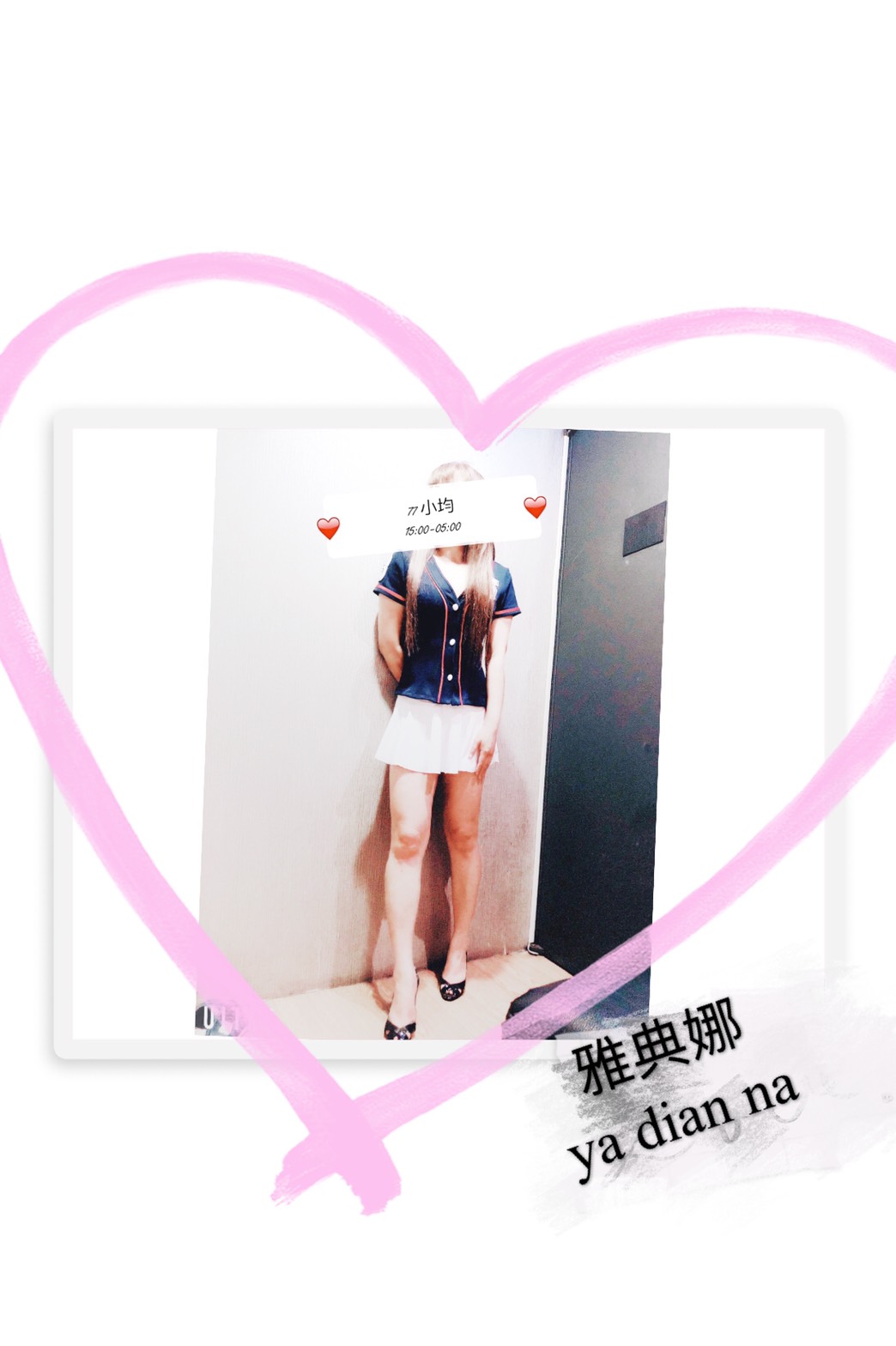 77號小均.jpg