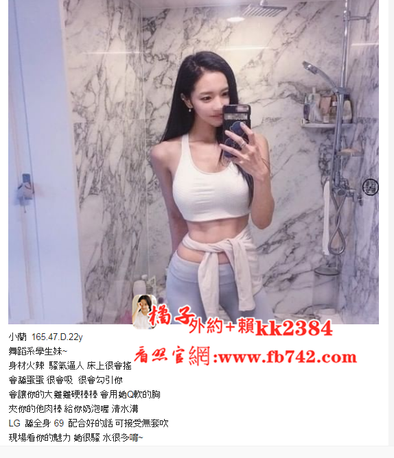 小蘭.png