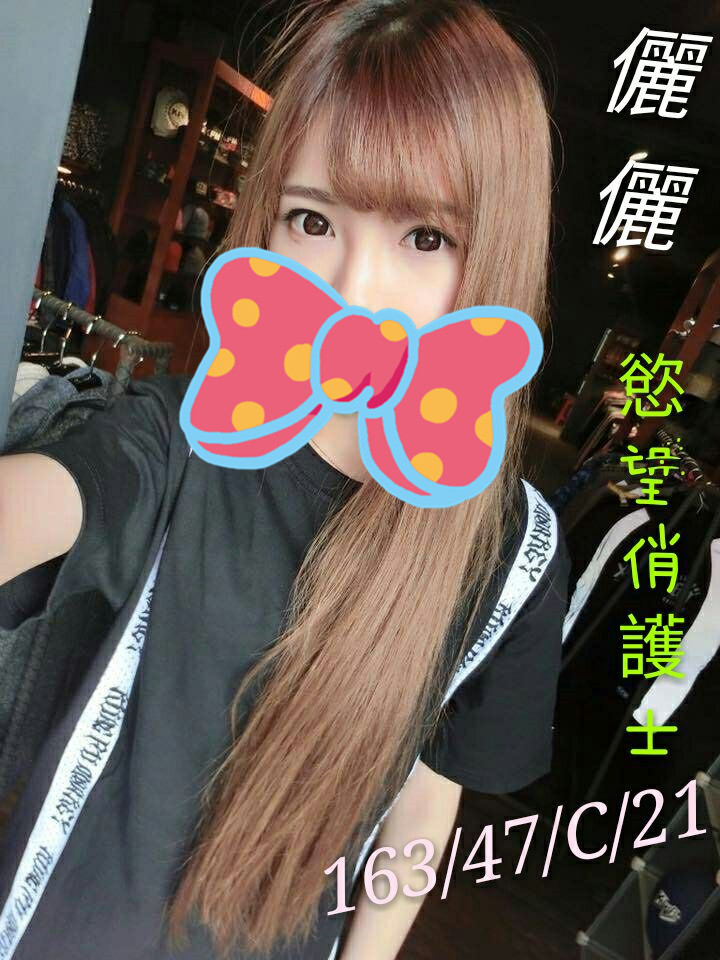 儷儷774055.jpg