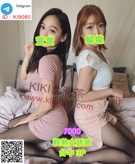000 萱萱 蝴蝶 中.png