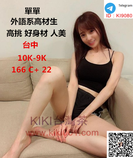00 單單 台中 9K.png