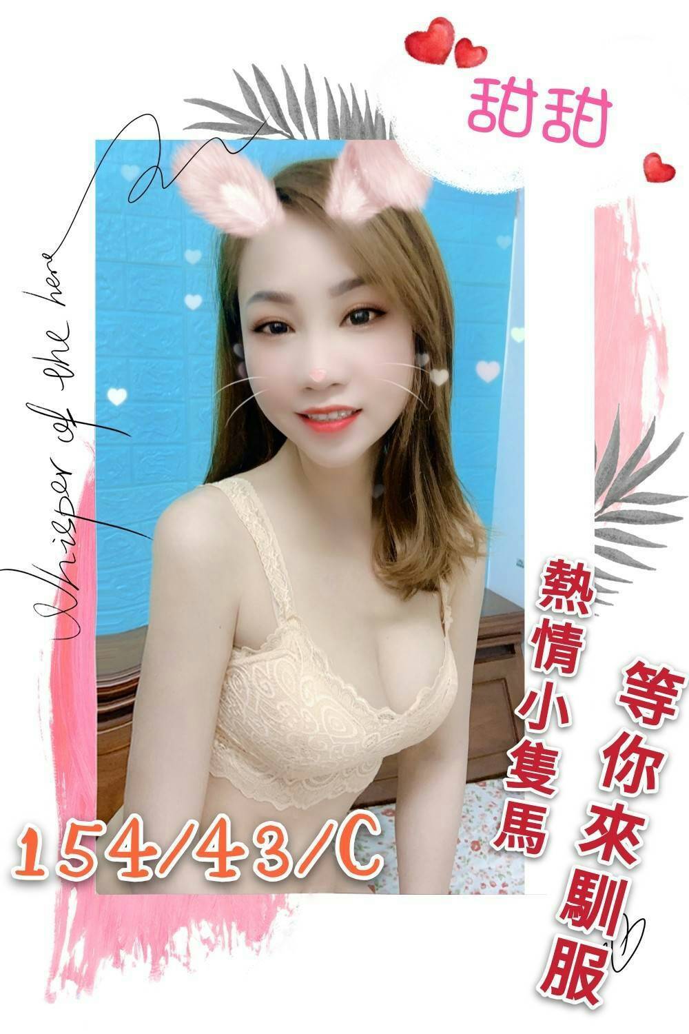 棒球-甜甜.jpg