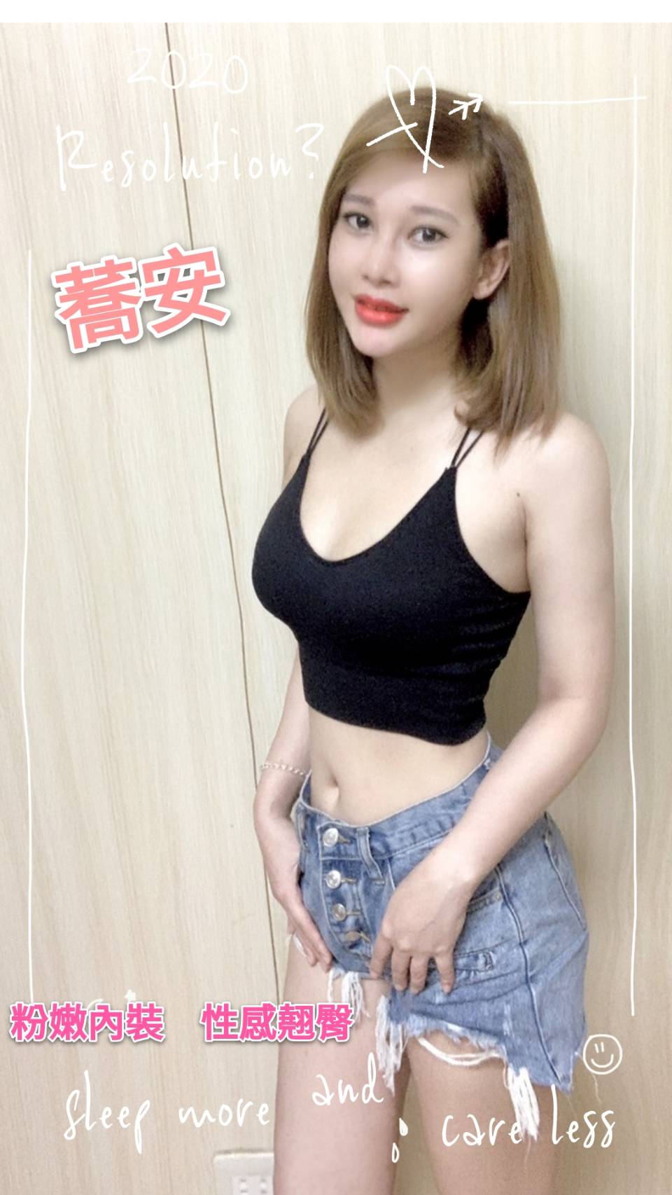 棒球-喬安1.jpg