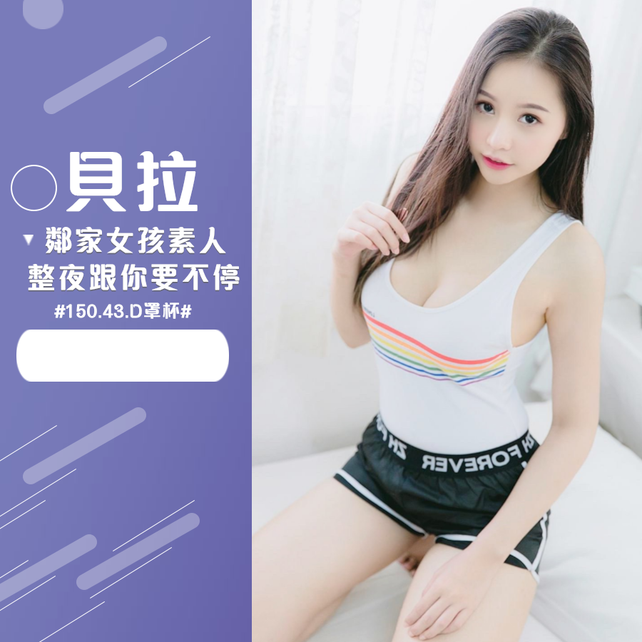 天貓-貝拉.png