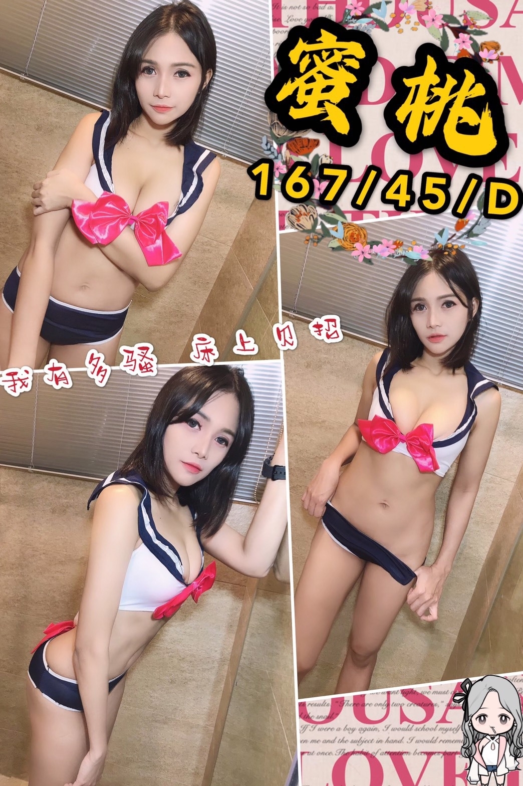 蜜桃.jpg