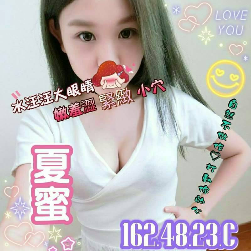 夏蜜6.jpg
