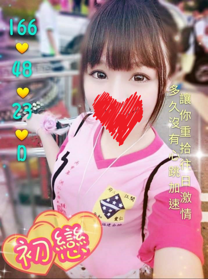初戀 913085.jpg