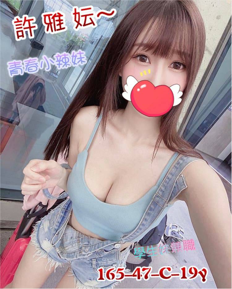 許雅妘9910022.jpg