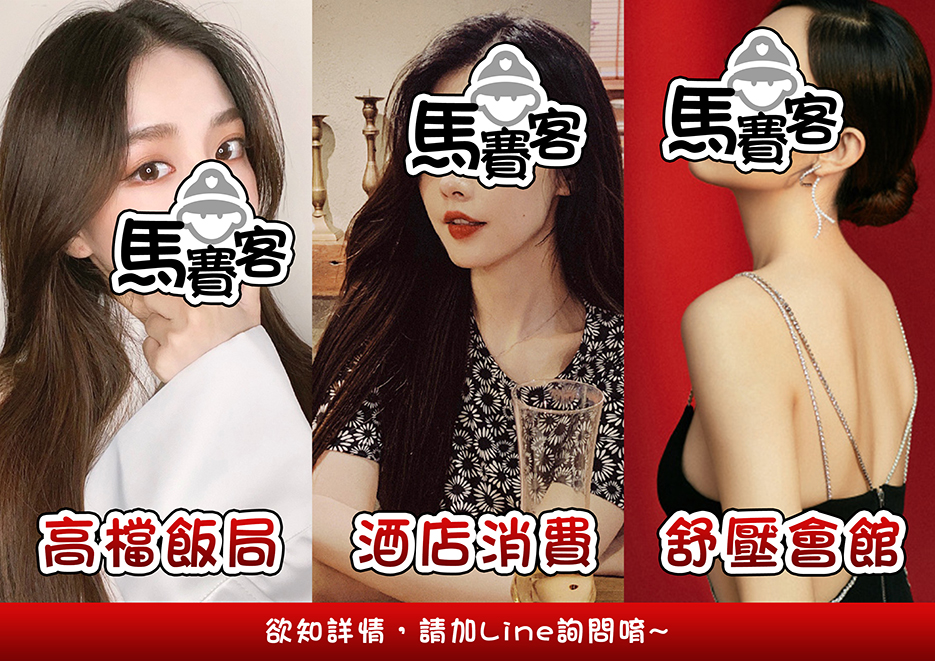論壇宣傳PO文.jpg