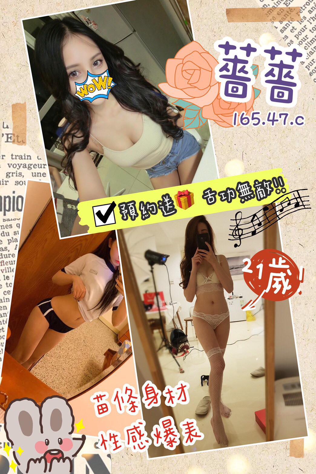 timeline_20200405_214927.jpg