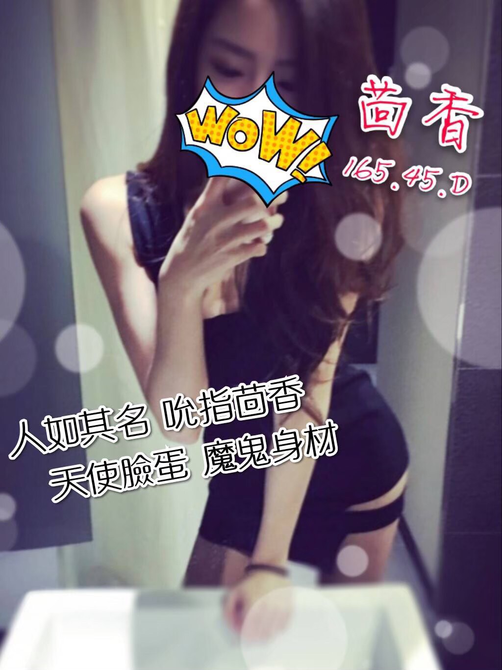 皇茴香 165-45-D.jpg