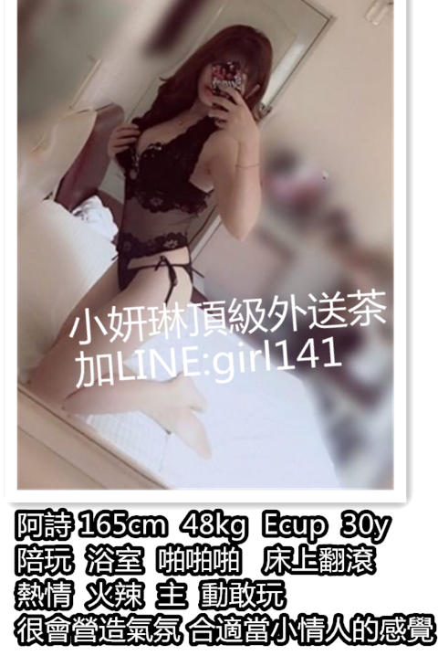 阿詩.png
