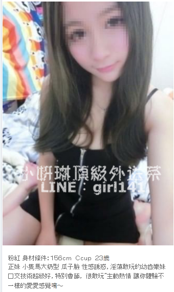 粉紅.png