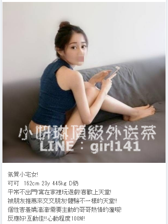 可可.png