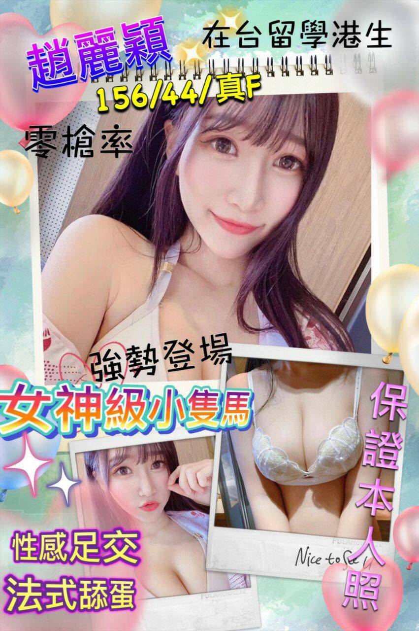 趙麗穎 4.3.jpg