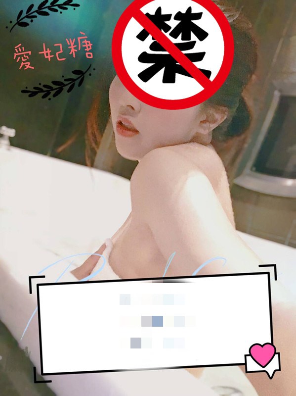 愛妃糖8.jpg