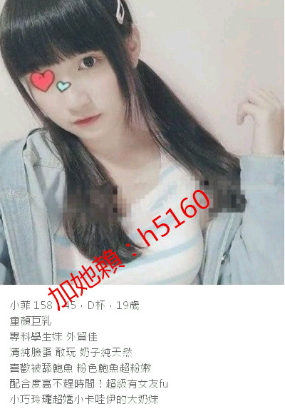 QQ拼音截图20200723174213_副本.jpg