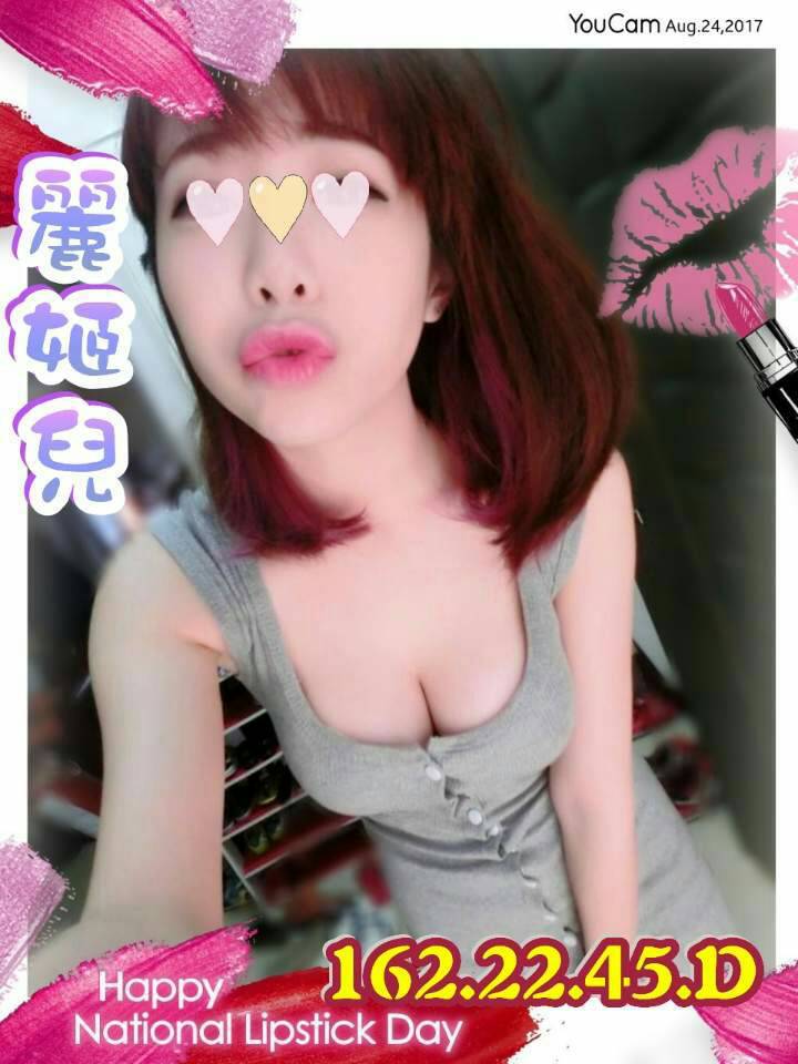 麗姬兒683017.jpg