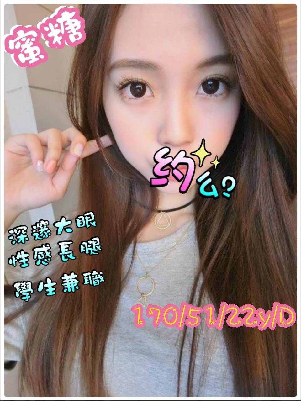 蜜糖153562.jpg