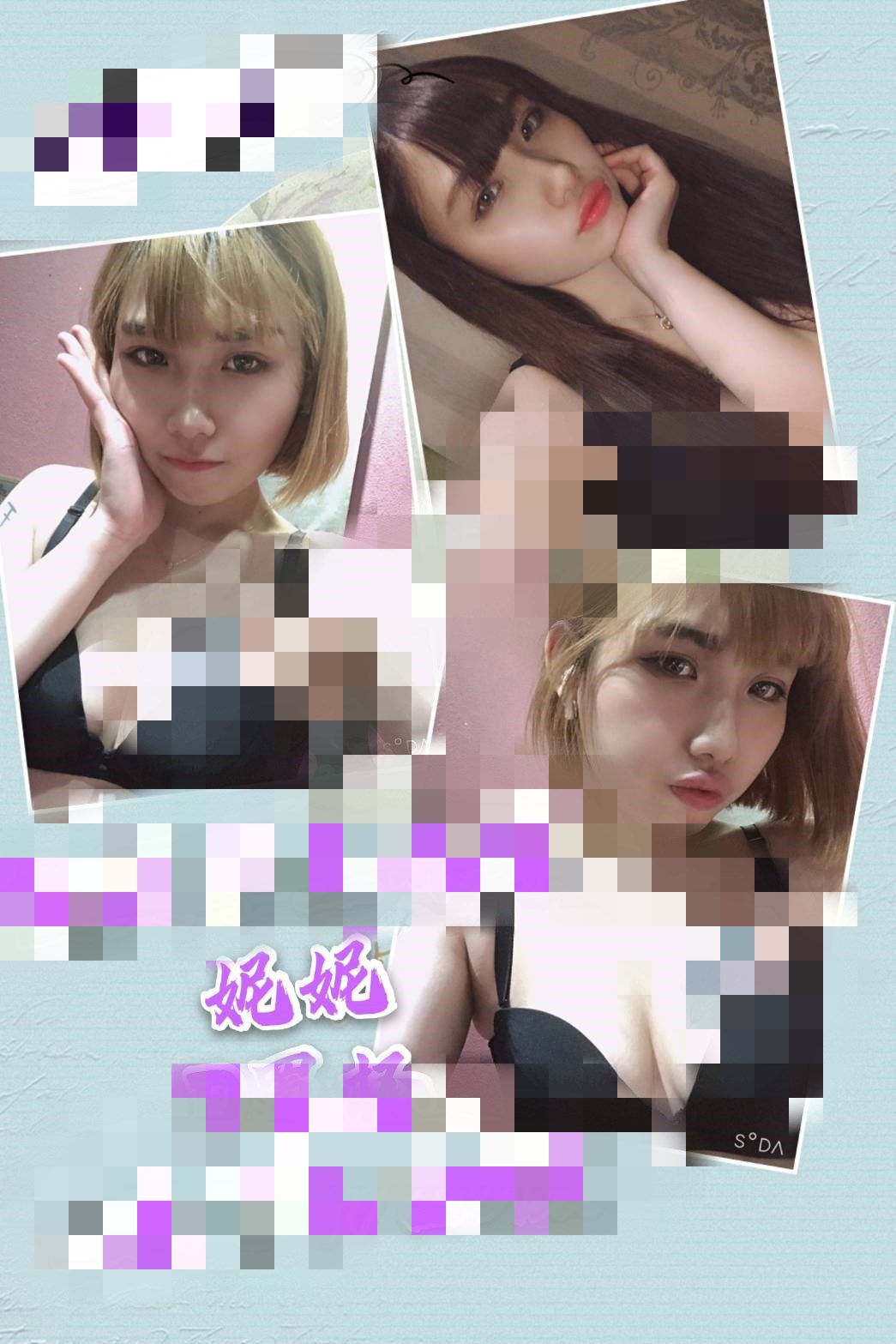 妮妮108.jpg