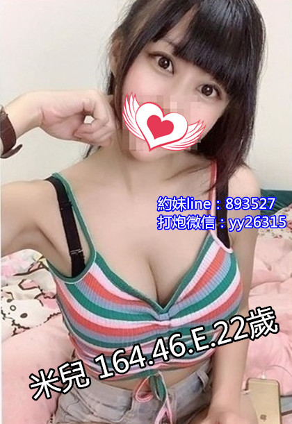 米兒 164.46.E.22歲.jpg