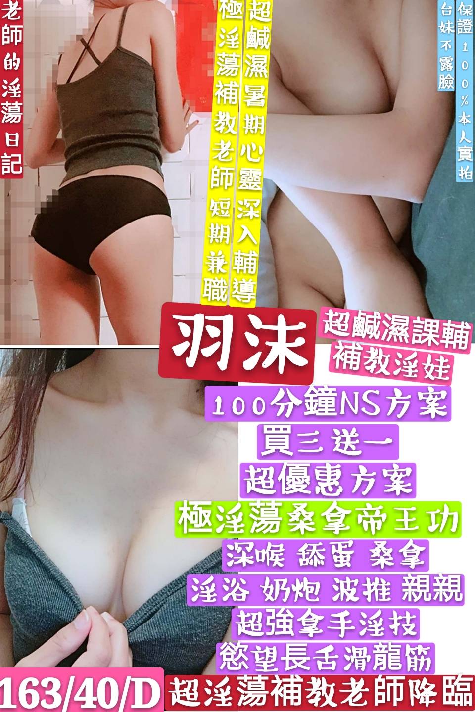羽沫.jpg