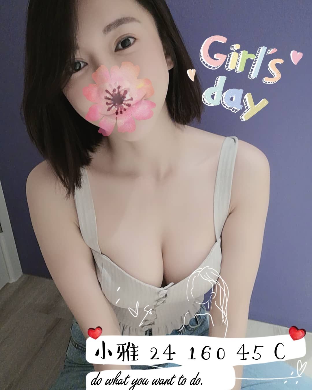 小雅.jpg