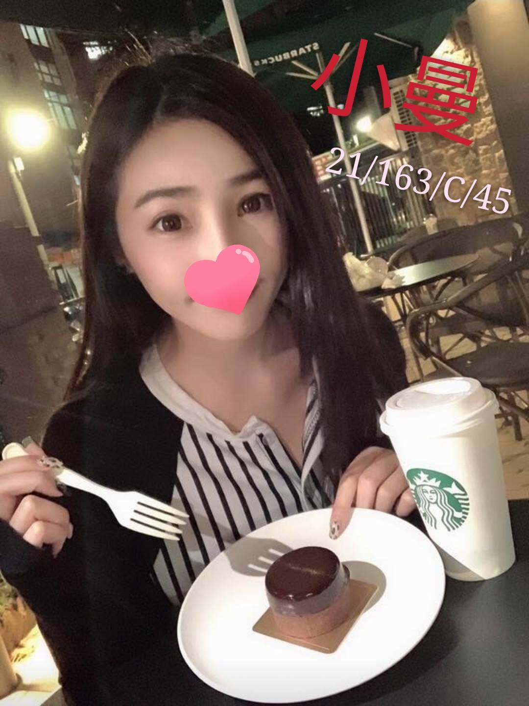 小嫚.jpg