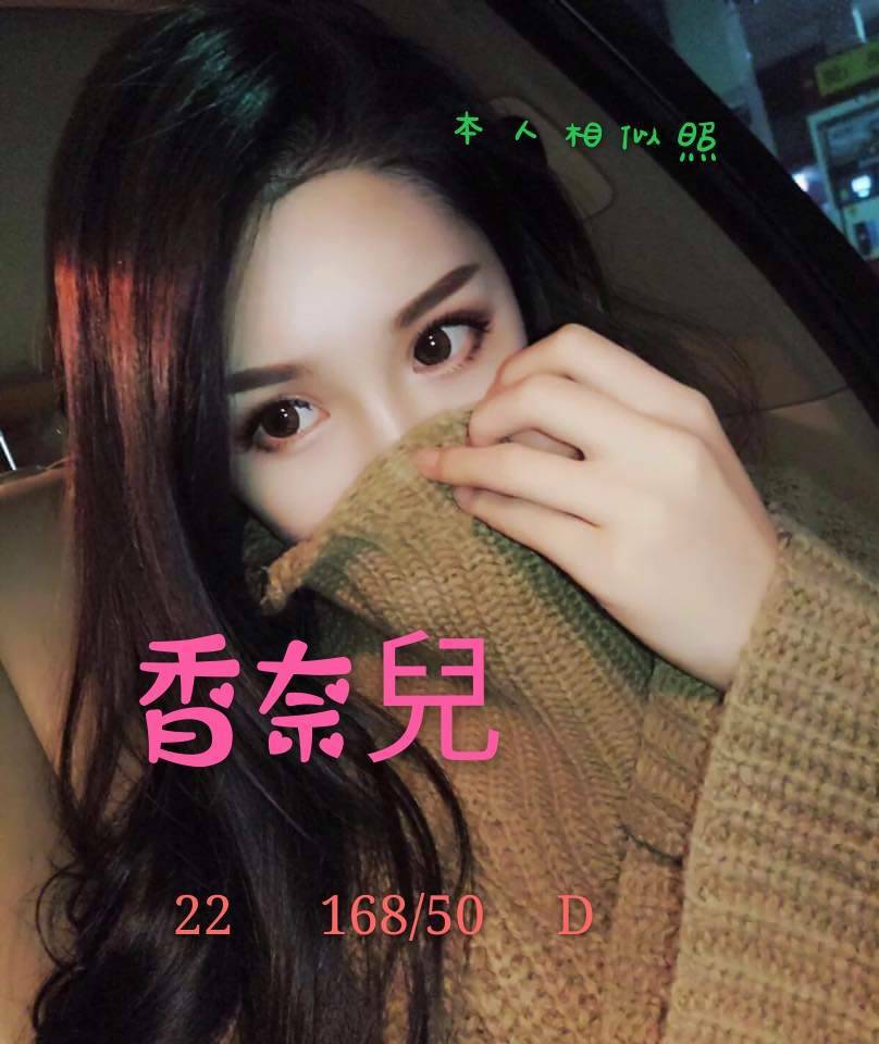 香奈兒.jpg