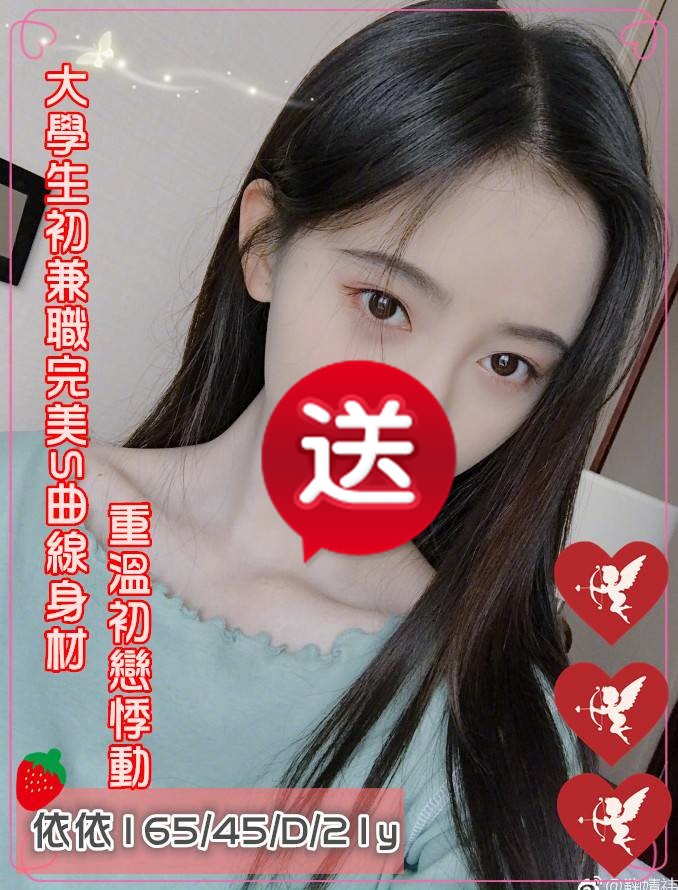 依依8810066.jpg