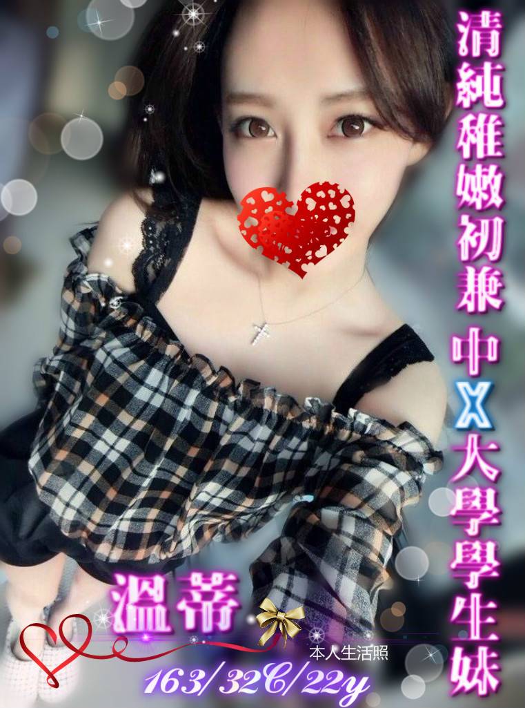 溫蒂.jpg