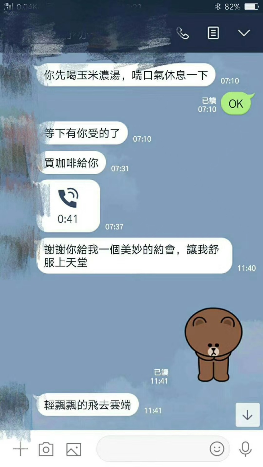 A5BD9D71-63AD-40D7-9B3A-CAAACE59FB99.jpeg