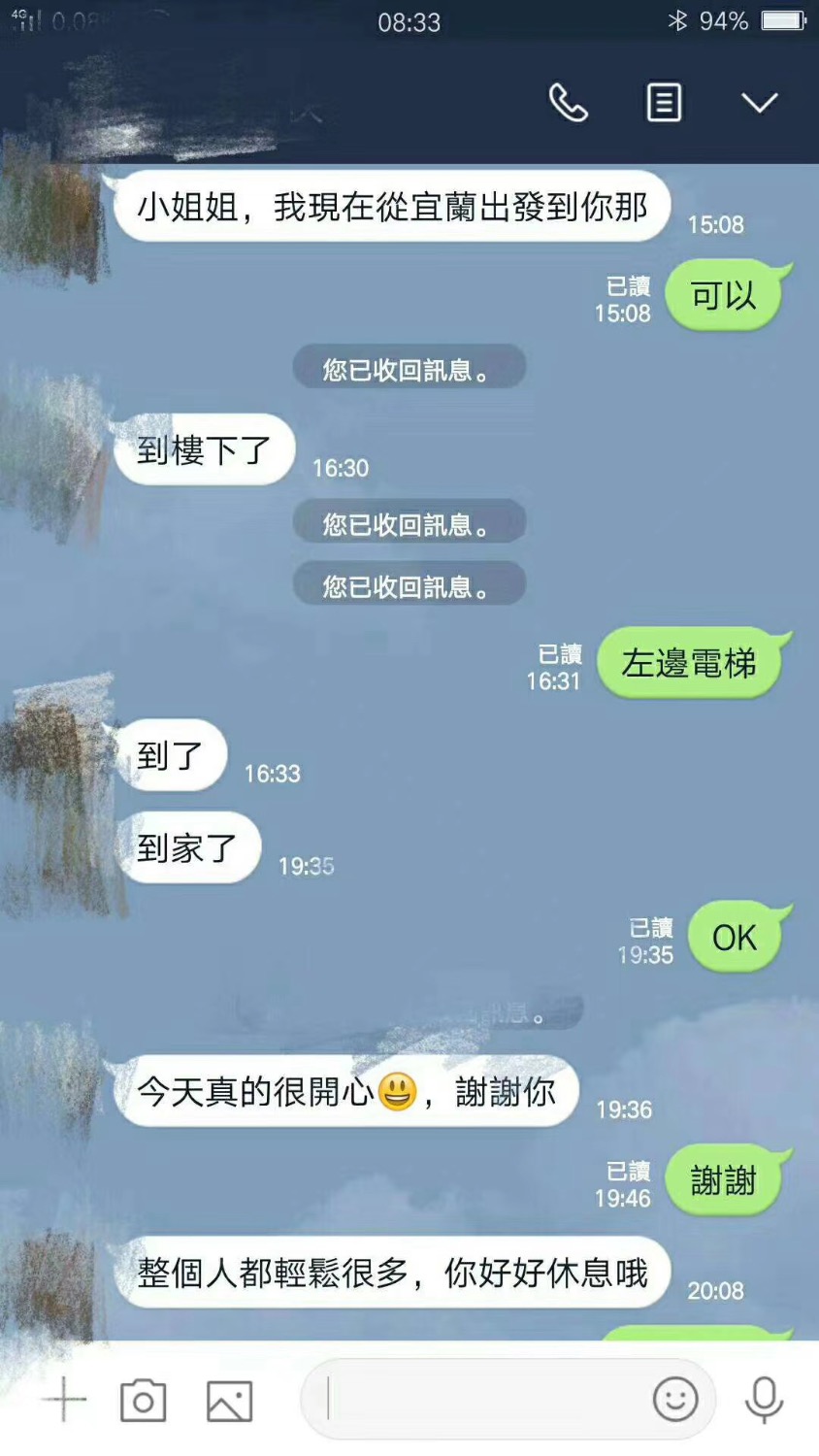 A5BD9D71-63AD-40D7-9B3A-CAAACE59FB99.jpeg
