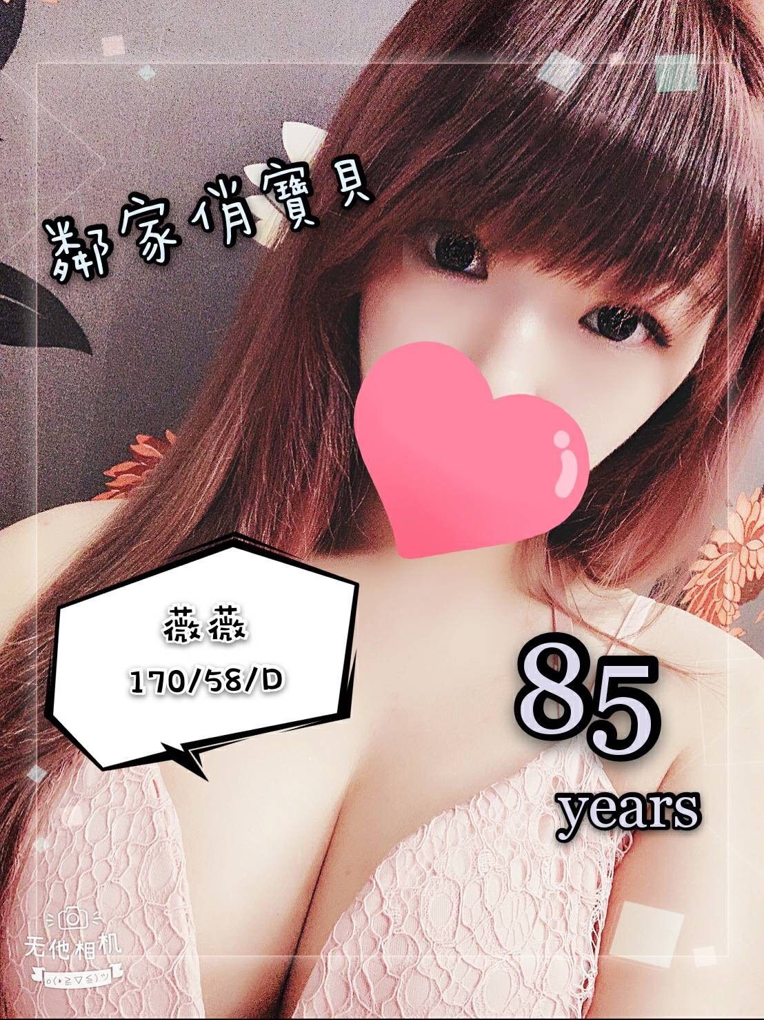 奇薇薇 170-58-D (2).jpg