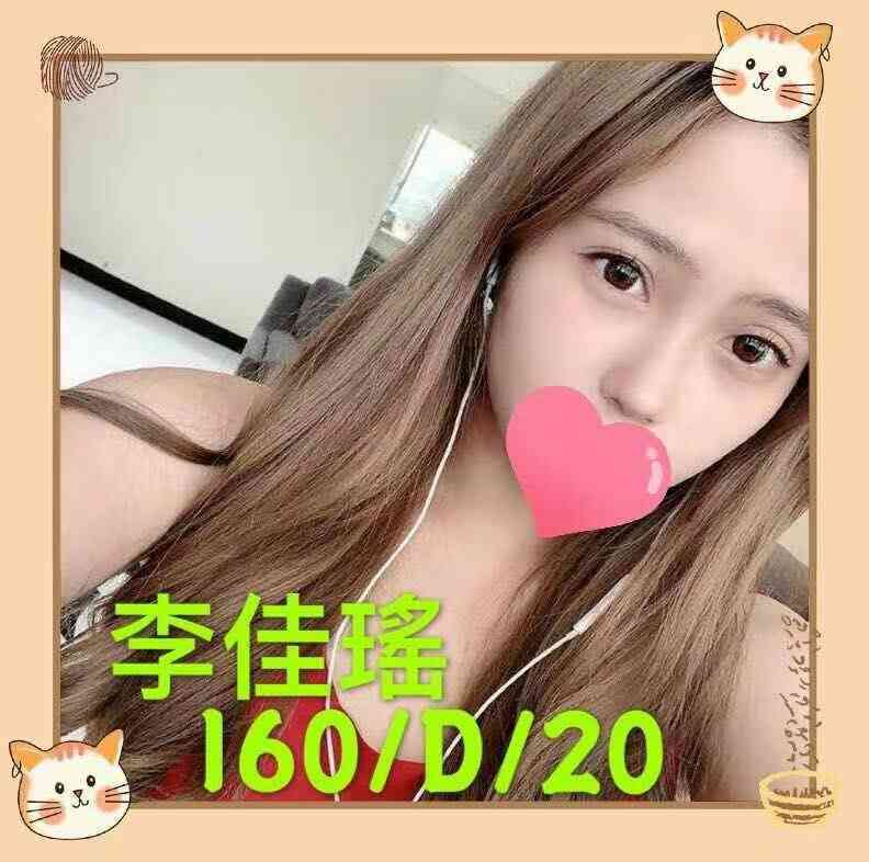 李佳瑤15.jpg