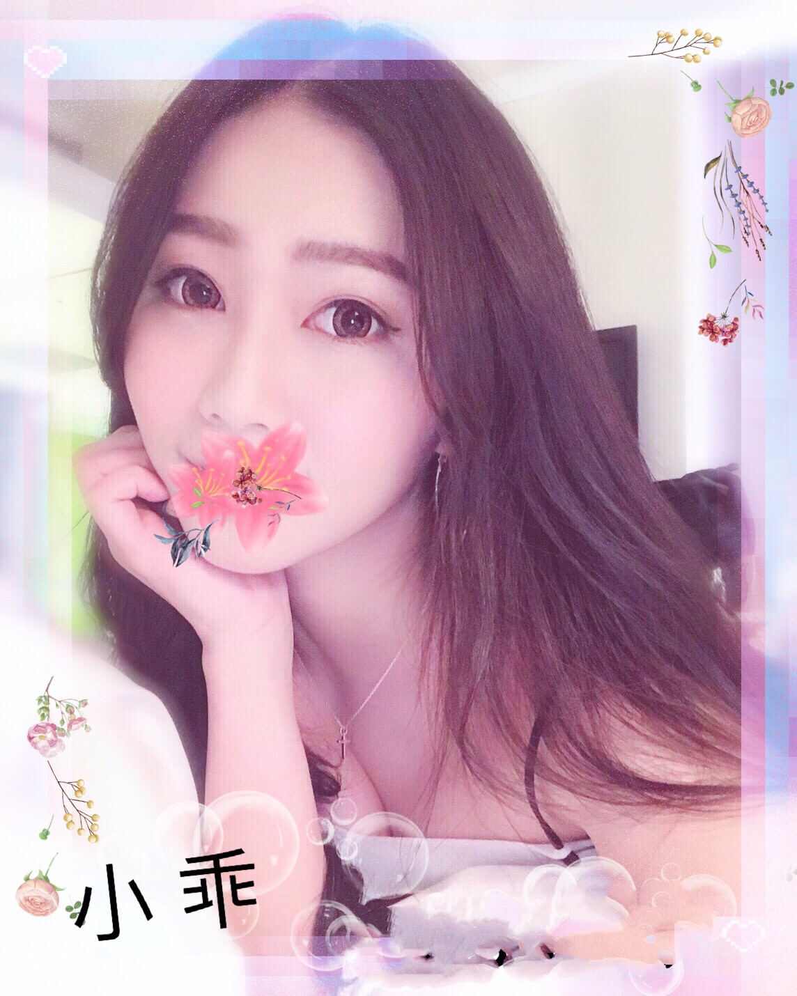 筱乖20.jpg