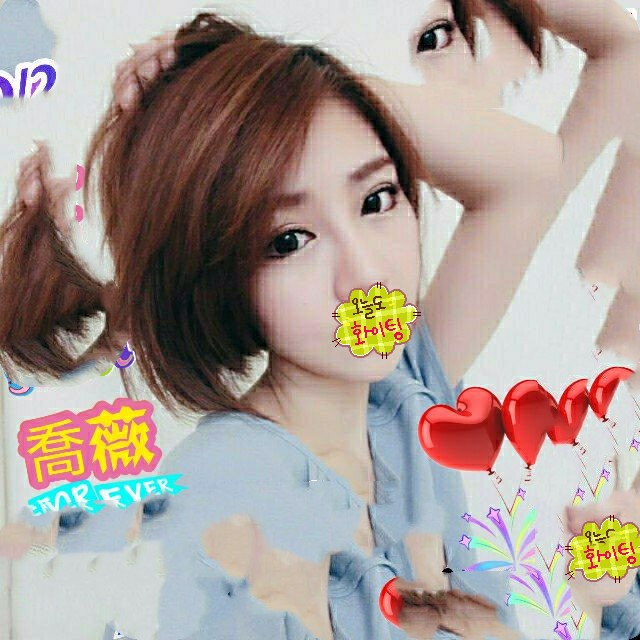 喬薇3612574.jpg