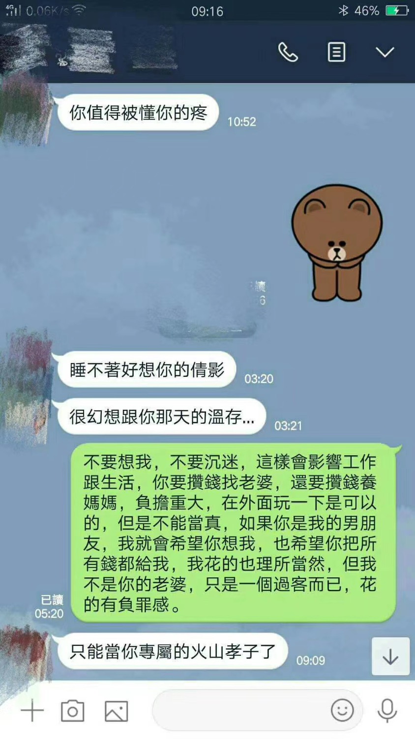 45C259FA-908F-412C-87B0-F94F9ACA1B7B.jpeg