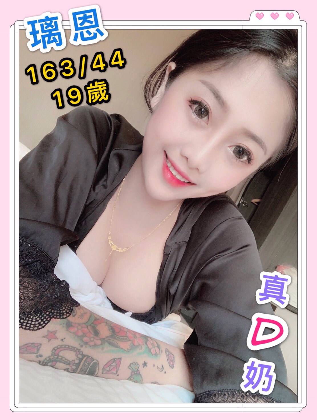 璃恩M3.3.jpg