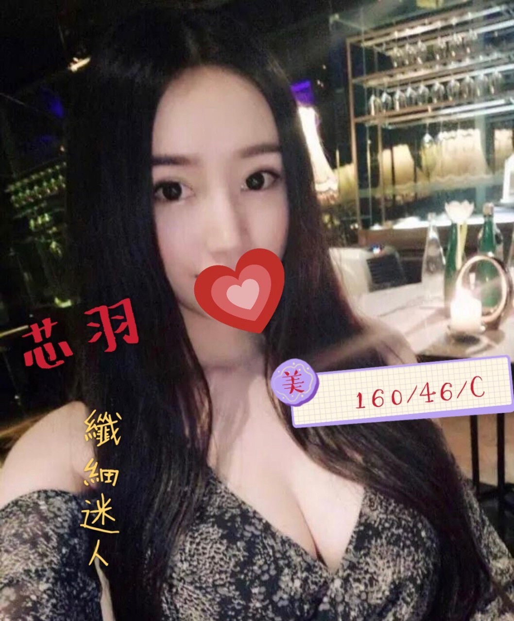 紐芯羽 160-46-C.jpg
