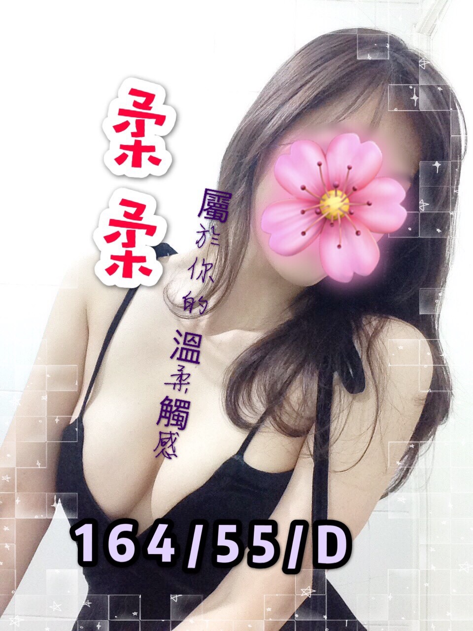 柔柔-PT_190210_0001.jpg