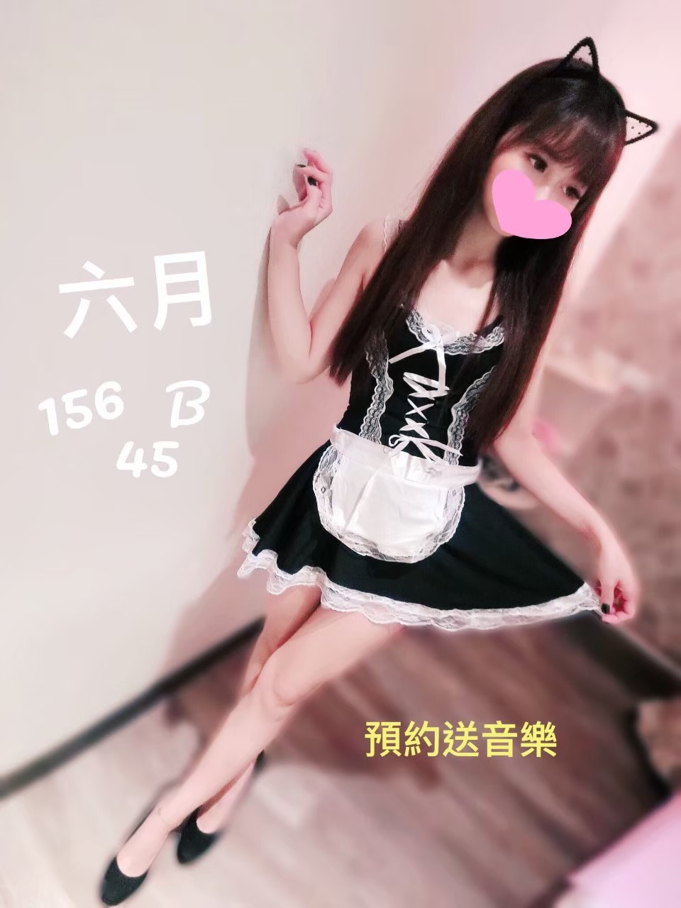 加六月 156.32.B-cup1預約送音.jpg