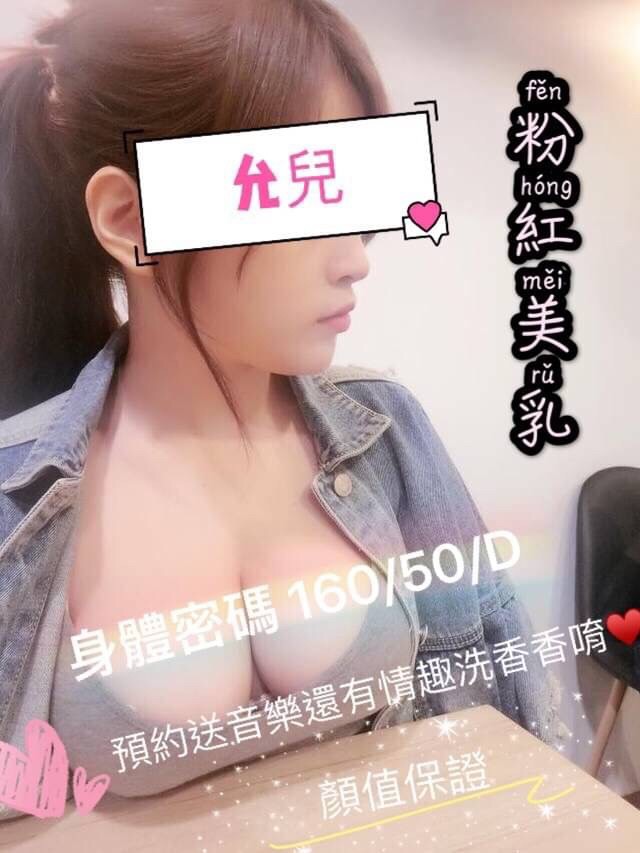 雲允兒 160-50-D 預約送禮物.jpg