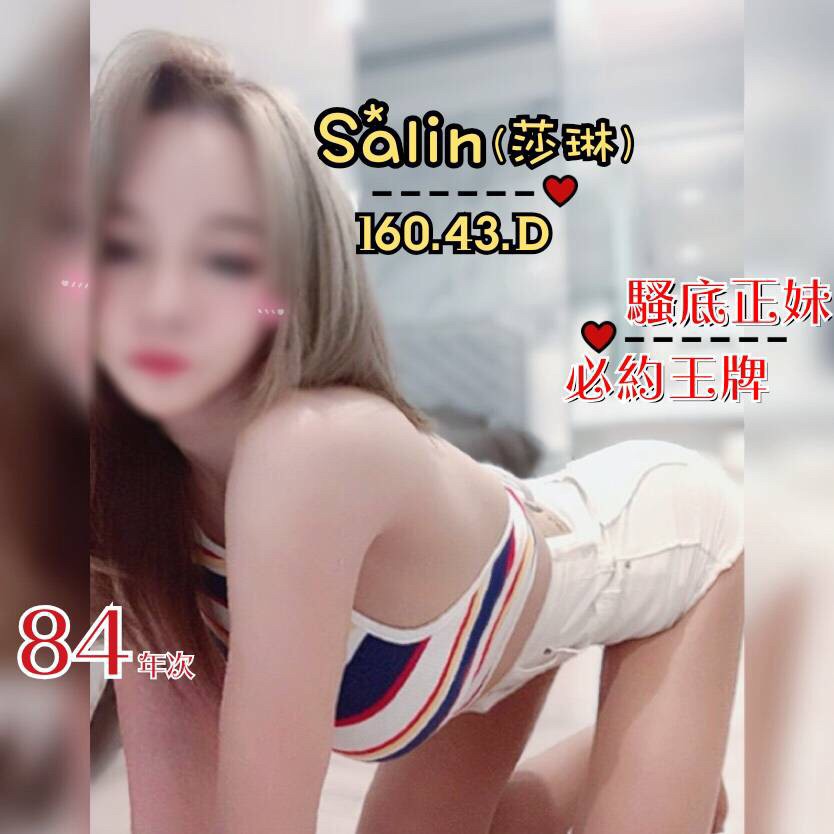 春Salin 160-43-D.jpg